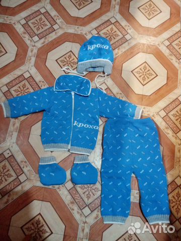 Вязаный костюм