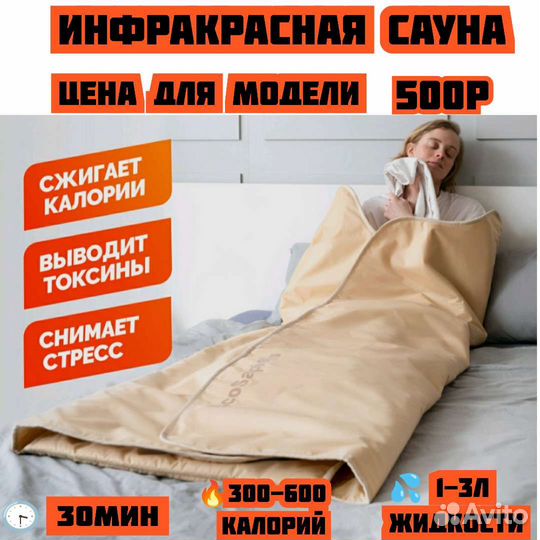 Кавитация, вакуумный массаж, RF, похудение