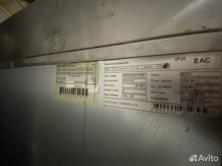 Стол морозильный Hicold GNE 11/BT