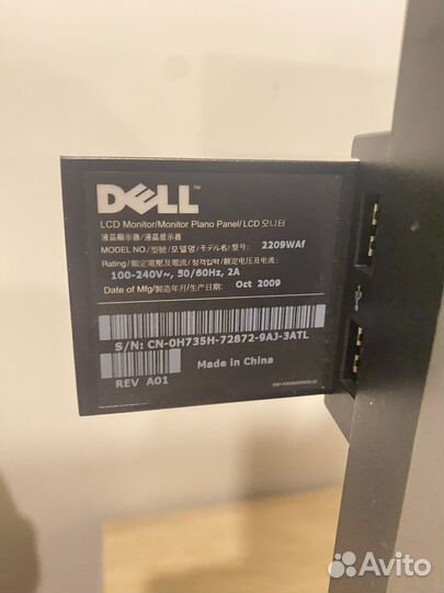 Монитор Dell 2209