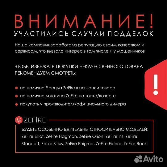 Биокамин автоматический