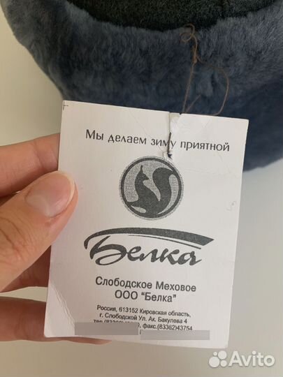 Новая шапка-ушанка армейская р.56