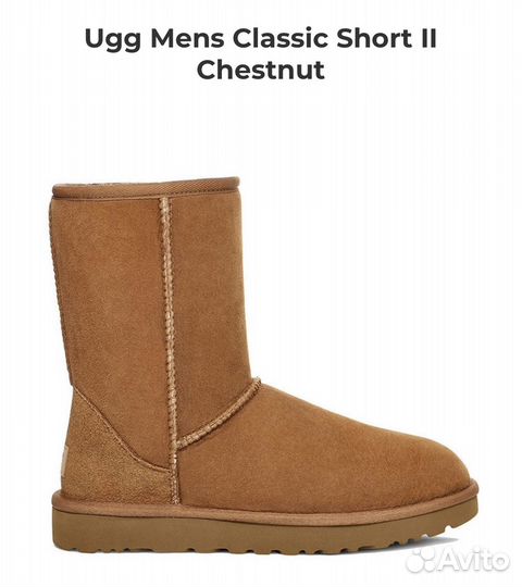Отличные мужские и женские Ugg Classic Short II
