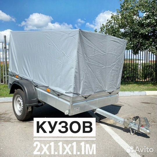 Прицеп Компакт легковой 2,05х1,11м. Рaссрочка