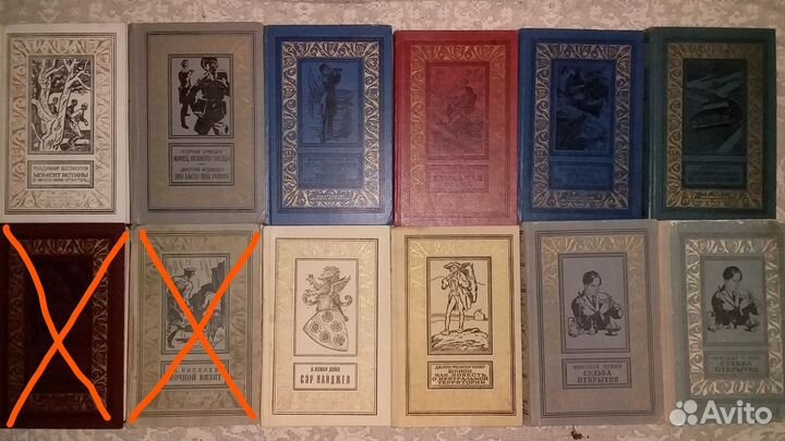 Библиотека приключений и научной фантастики