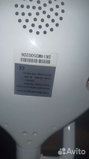 LED Bleaching System KY-M208