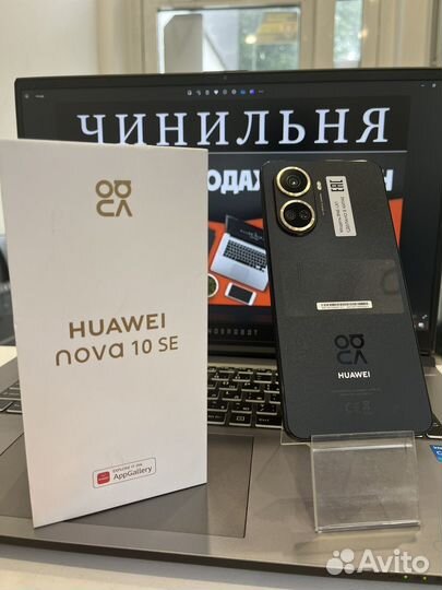 HUAWEI nova 10 SE, 8/128 ГБ