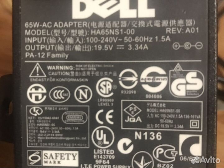 Блок питания Dell для ноутбука