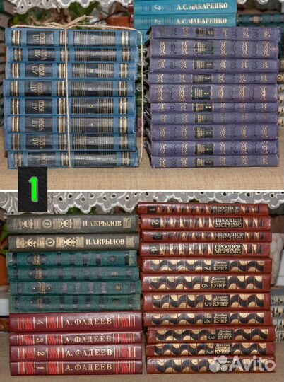 Книги Русская и Зарубежная классика ч 1