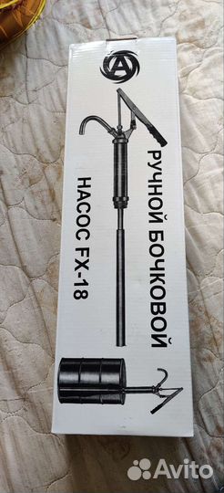 Насос для бочки