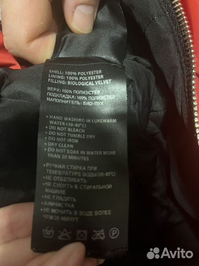 Пуховик женский 42 44