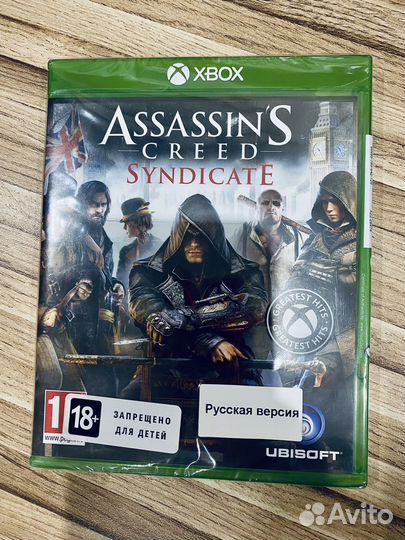 Игра на Xbox One