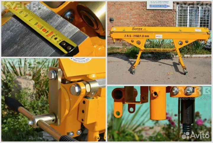 Листогиб. Станок листогибочный в наличии с ножом