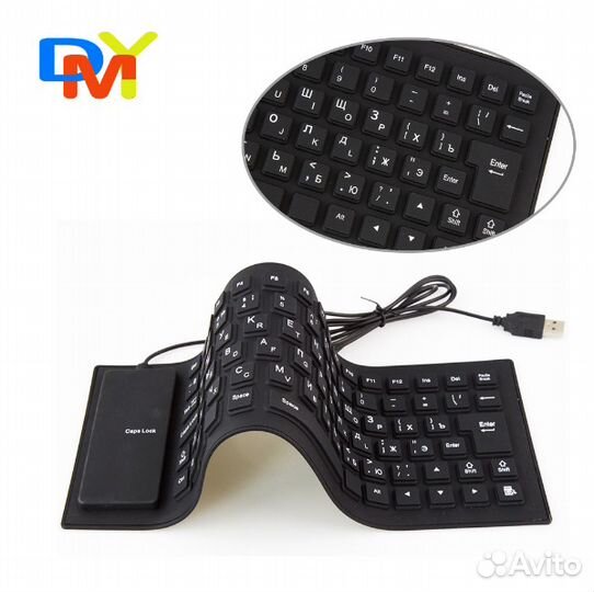 Гибкая клавиатура