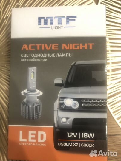 Led лампы h7