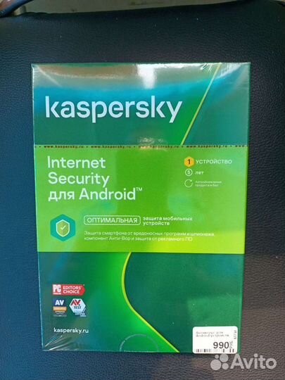 Антивирус касперского
