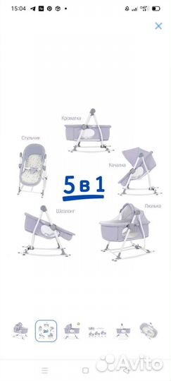 Детская кровать