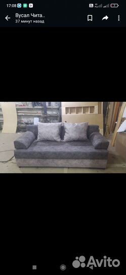 Диван раскладной новый