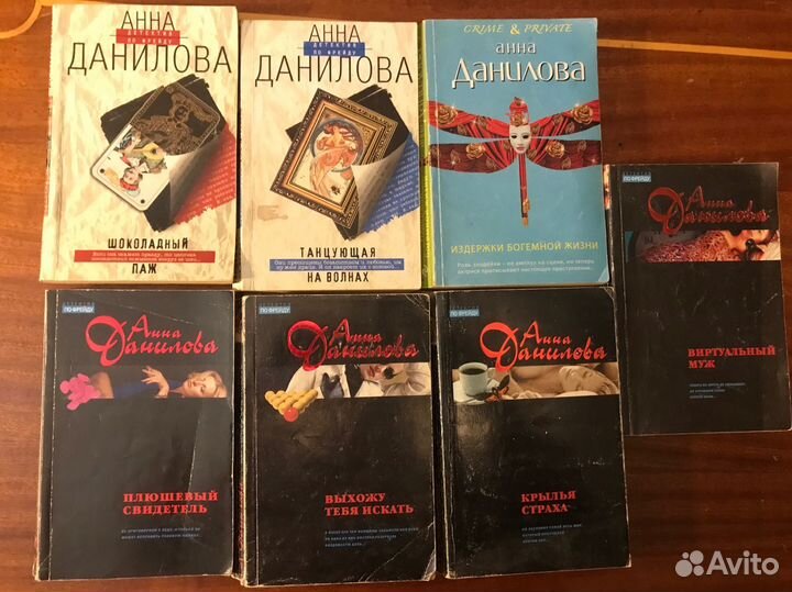 Любовные романы / Детективы