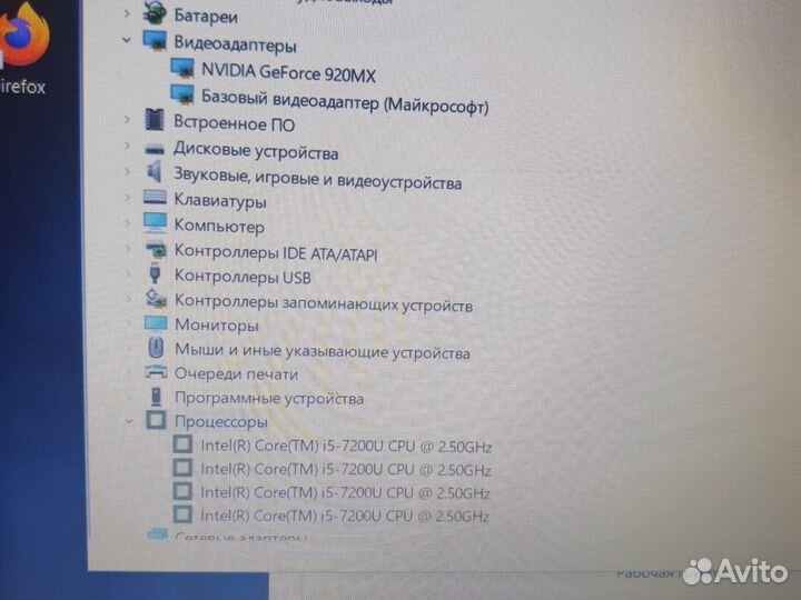 Lenovo ideapad 310-15ikb