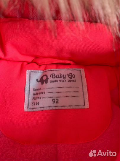 Комбинезон