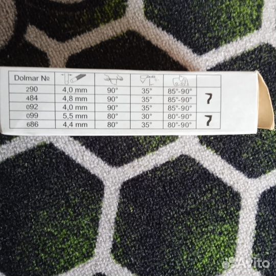 Цепь для бензопилы Makita