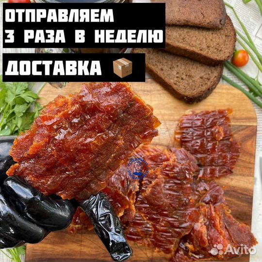 Вяленая икра жереха