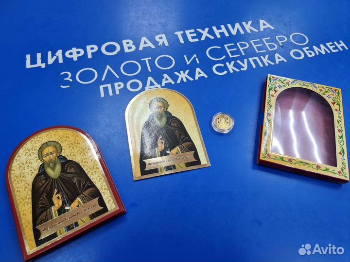 Золотая монета 100 рублей 2013 г Беларусь