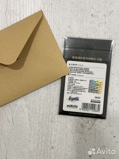 Лимитированная карточка honkai star rail