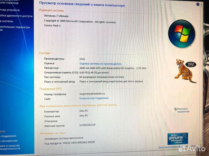 Компьютерный комплект для учёбы и работы