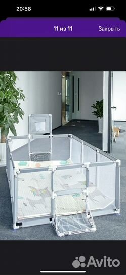 Манеж детский