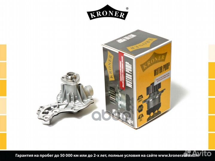 Насос водяной audi A3 I (8L) (96), A4 I (B5)