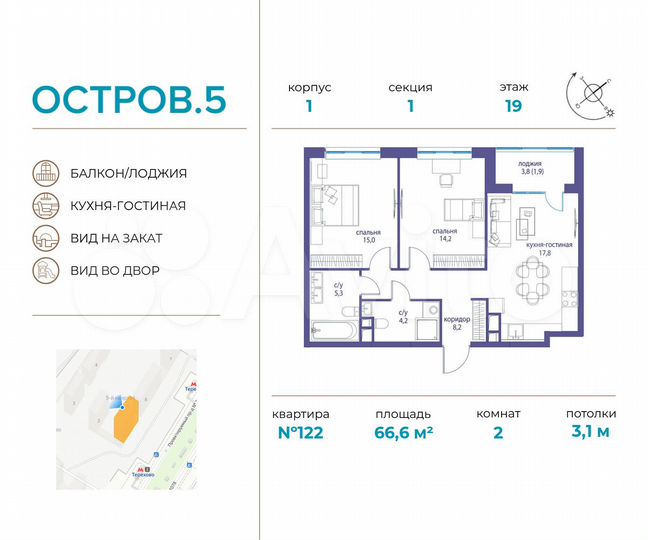 2-к. квартира, 66,6 м², 19/22 эт.