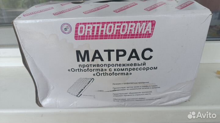 Противопролежневый матрас orthoforma
