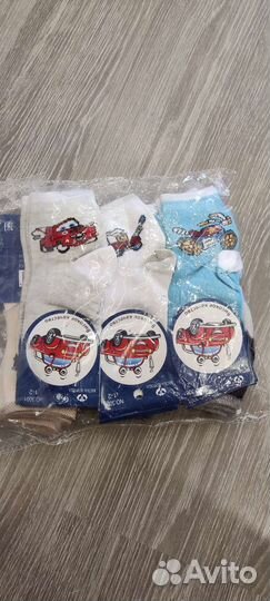 Носки для мальчика