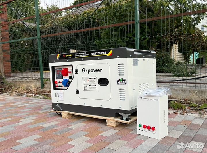 Генератор дизельный 14 кВт G-power трехфазныйDG170