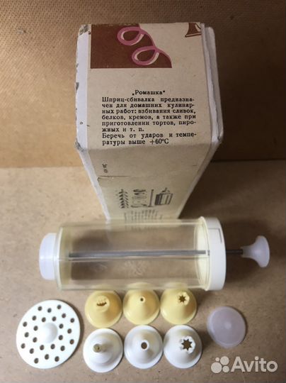 Кондитерский шприц СССР