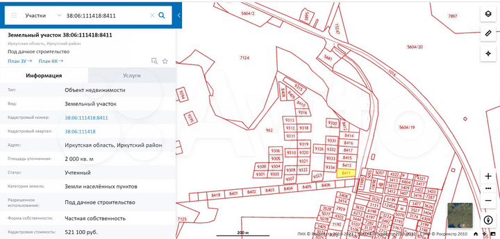 Участок 20 сот. (ИЖС)