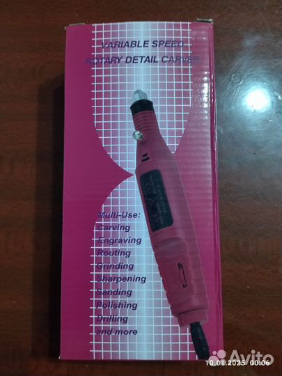 Аппарат для маникюра и педикюра