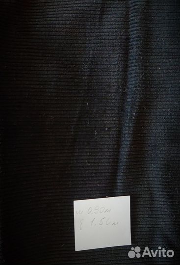 Отрез ткани