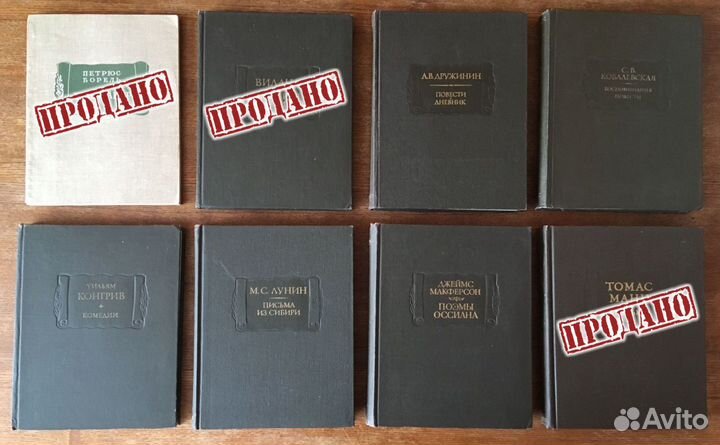 Литературные памятники. Малый и большой формат