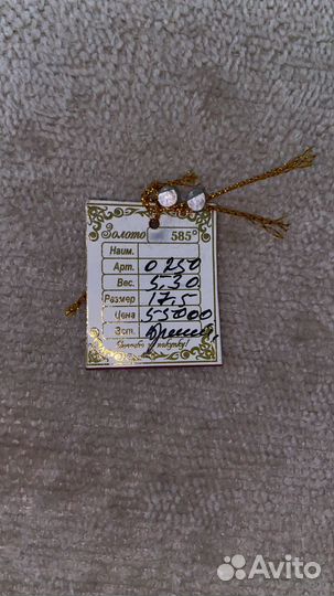 Золотое кольцо