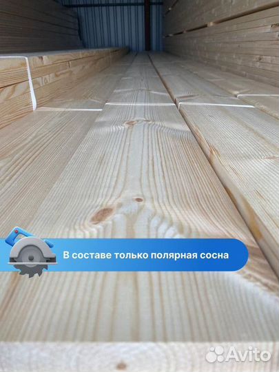 Доска строганная 35*145*6000 / Пиломатериалы