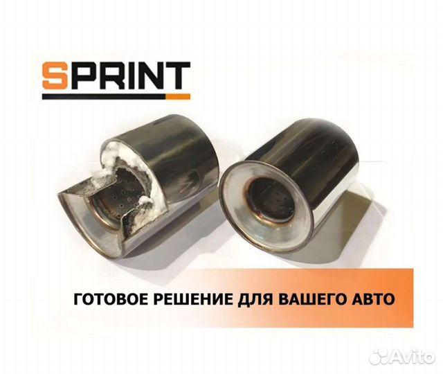 Пламегаситель chery tiggo