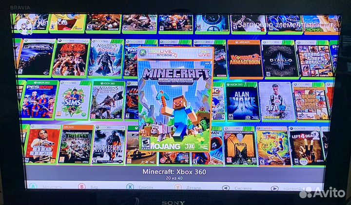 Xbox 360 slim freeboot 320gb