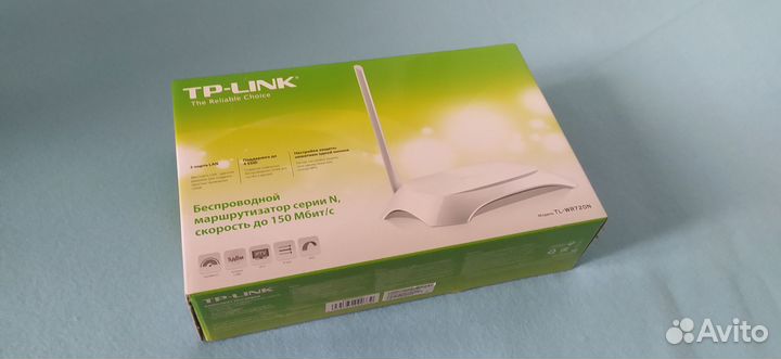 Роутер tp link