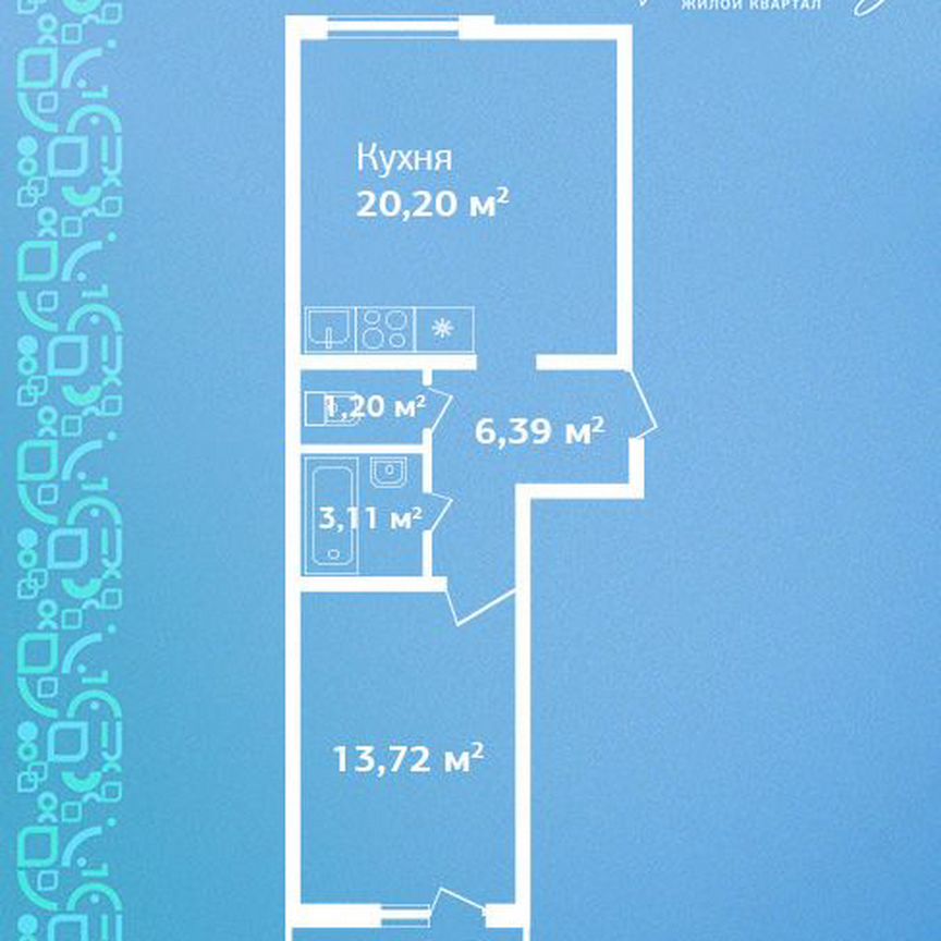 1-к. квартира, 46,3 м², 4/9 эт.