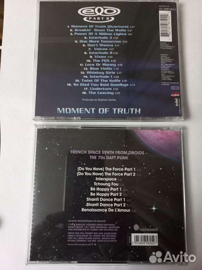 Музыкальные CD