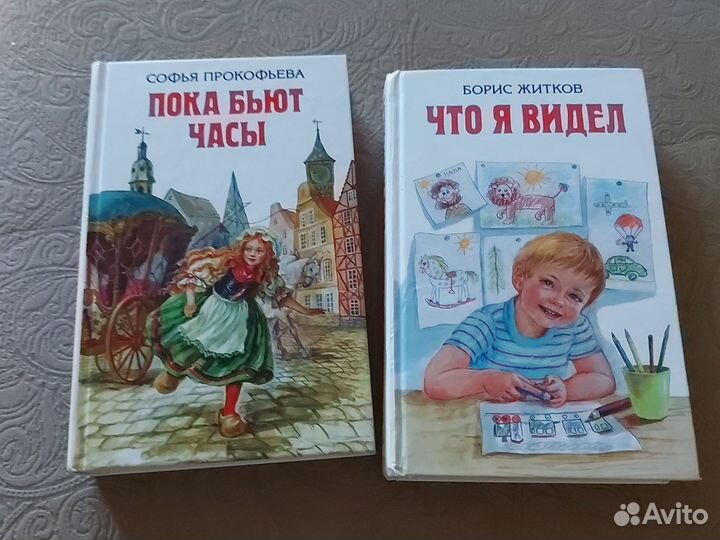 Детская литература