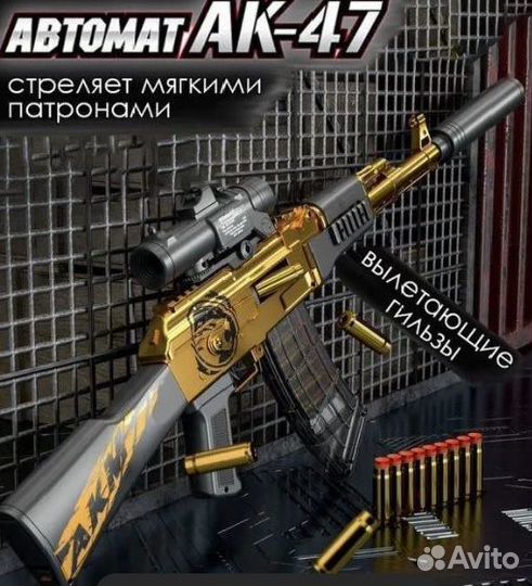 Ак-47 вылетают гильзы